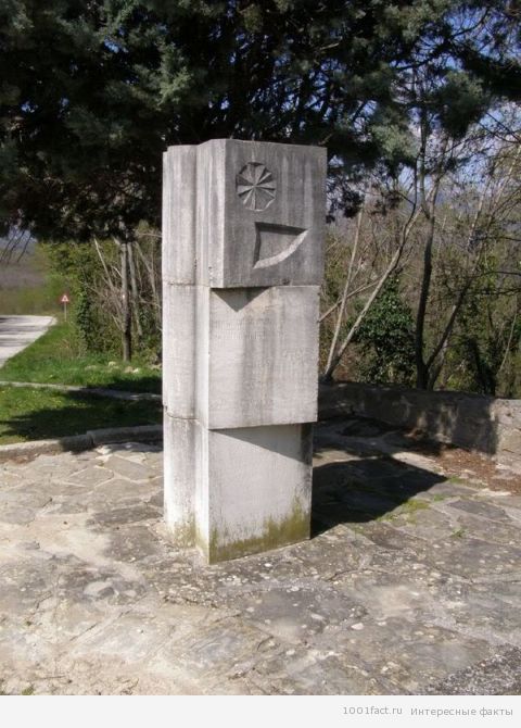 памятник сопротивления и свободы