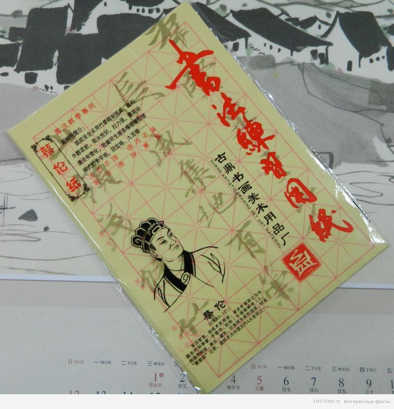 сувенирная продукция с изображением Цай Луня