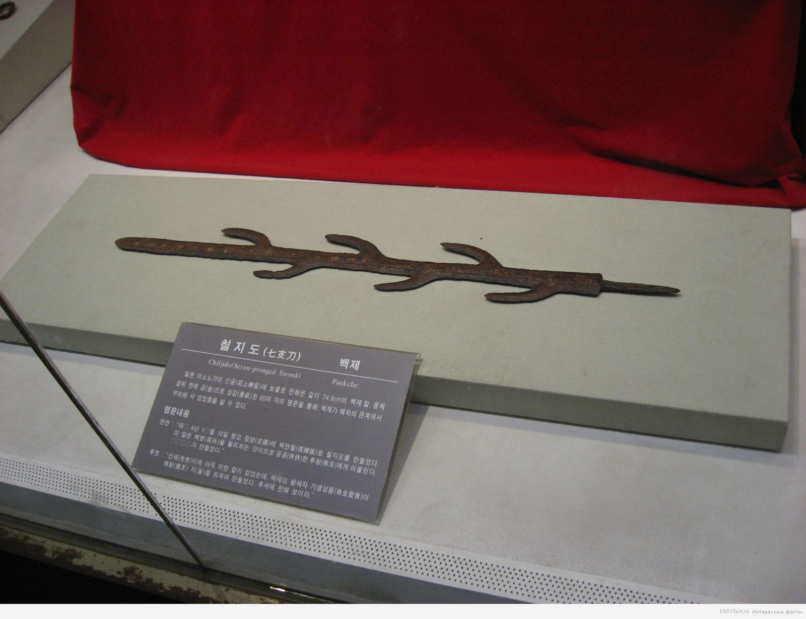 меч Япония