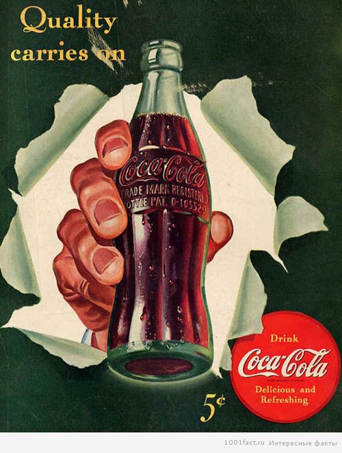 из истории Coca-Cola