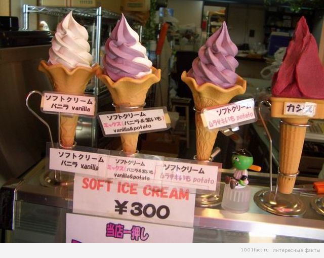 виды мягкого мороженого